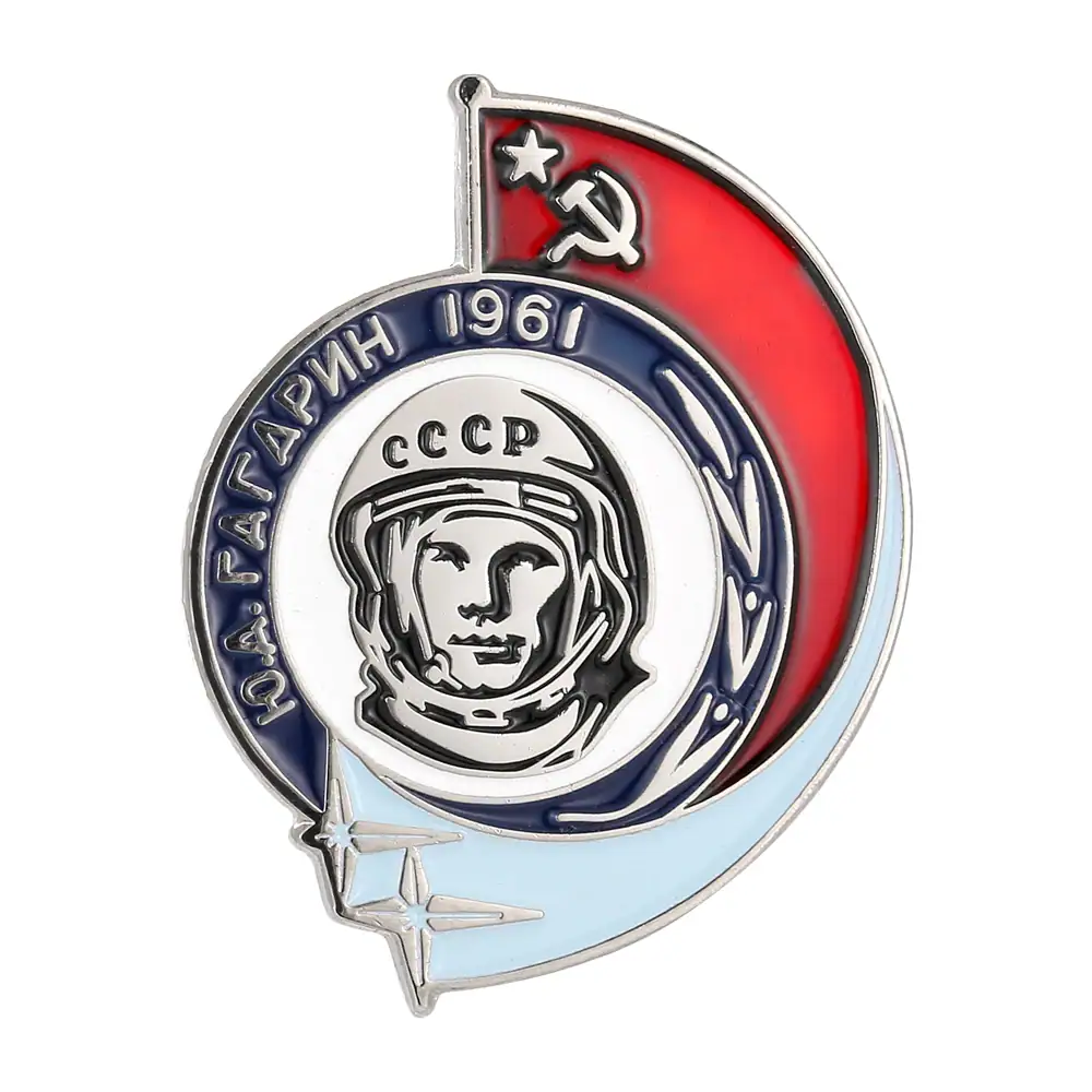 Pulsante decorativo con simbolo sovietico, astronauta e stella rossa, commemorativo del 1961, simbolo storico e scientifico dell'Unione Sovietica.