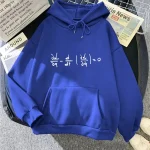 Felpa con cappuccio blu con formula matematica integrata, perfetta per gli amanti delle scienze e della matematica, unendo comfort e stile per un outfit casual.